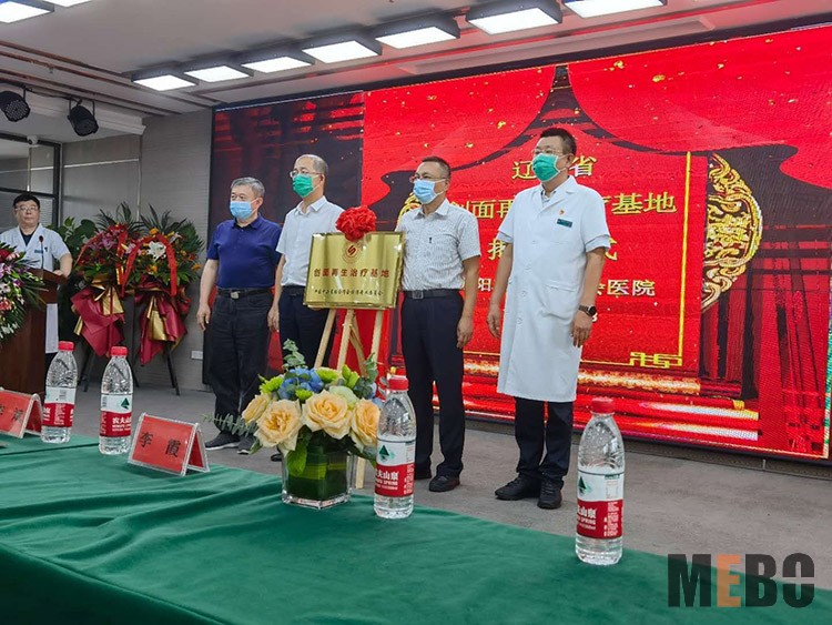 首页|bwin必赢亚洲集团中国官方网站