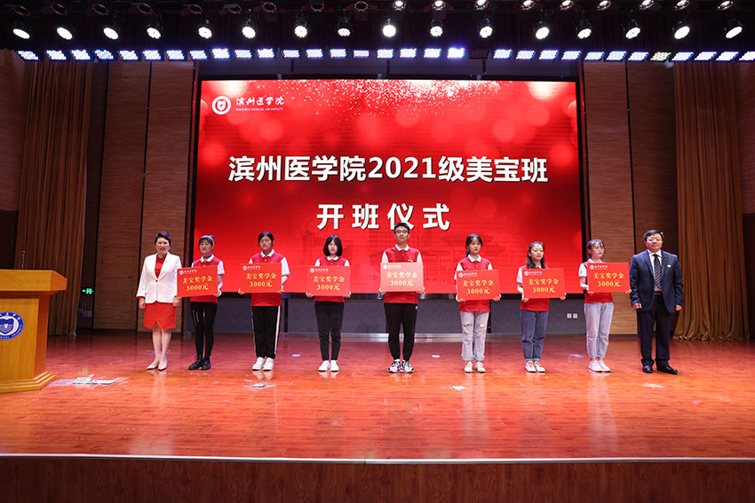 首页|bwin必赢亚洲集团中国官方网站