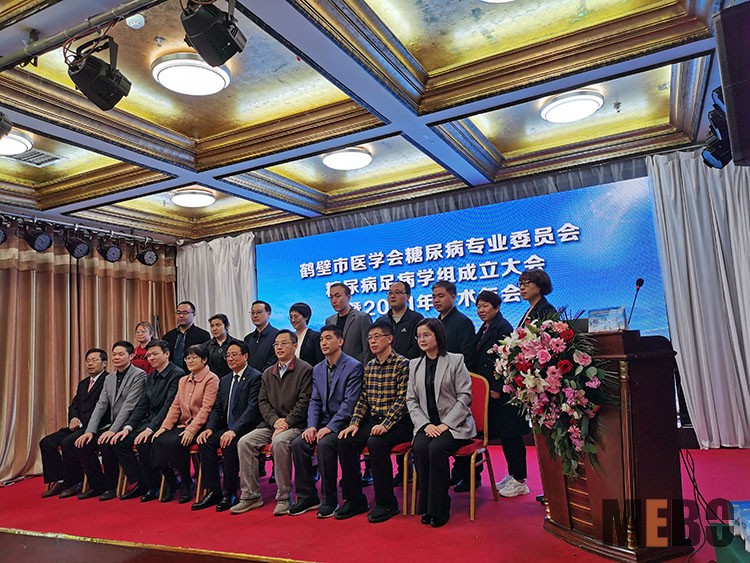 首页|bwin必赢亚洲集团中国官方网站