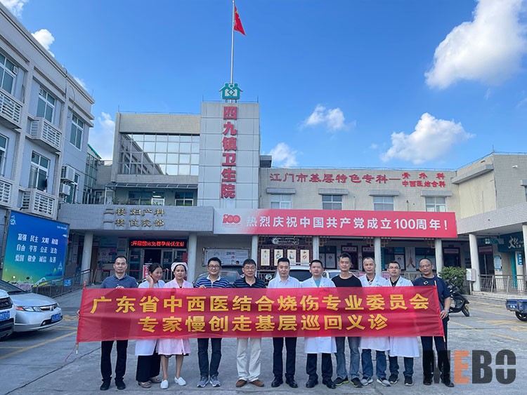 首页|bwin必赢亚洲集团中国官方网站