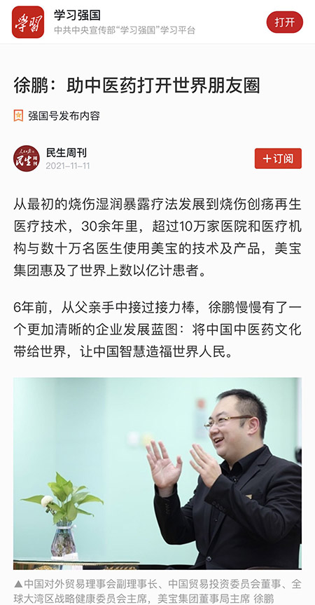 首页|bwin必赢亚洲集团中国官方网站