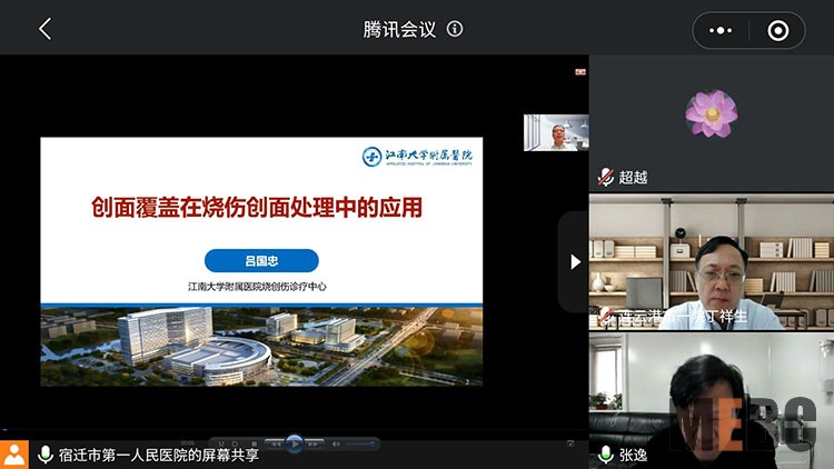首页|bwin必赢亚洲集团中国官方网站