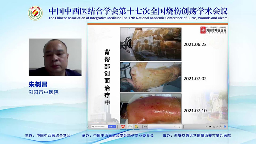 首页|bwin必赢亚洲集团中国官方网站