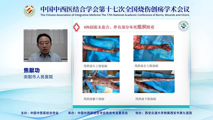 首页|bwin必赢亚洲集团中国官方网站