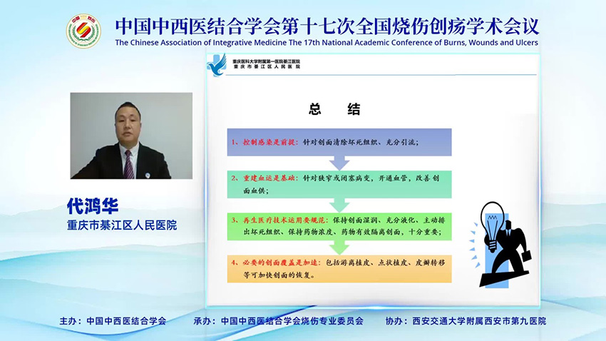 首页|bwin必赢亚洲集团中国官方网站