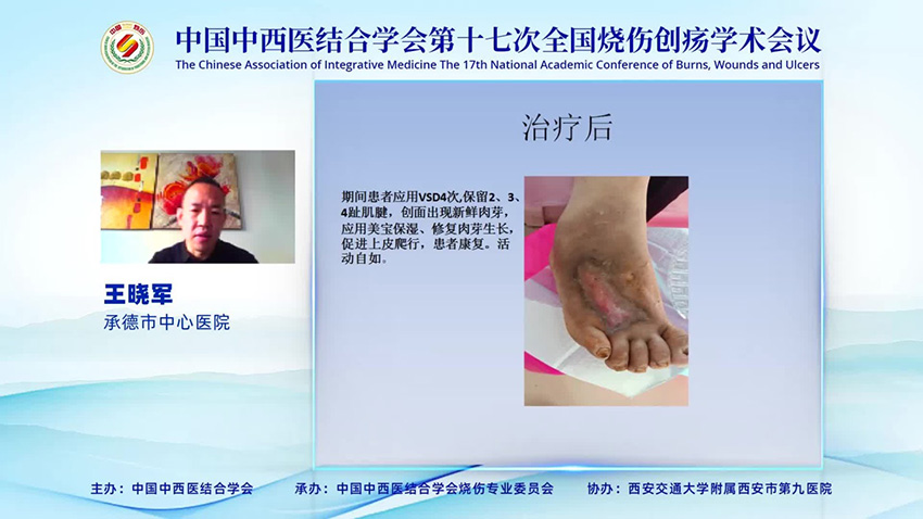 首页|bwin必赢亚洲集团中国官方网站