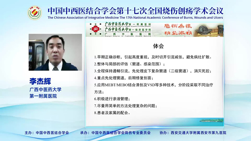 首页|bwin必赢亚洲集团中国官方网站