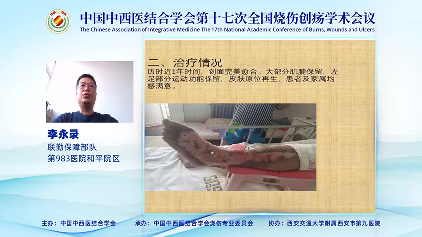 首页|bwin必赢亚洲集团中国官方网站