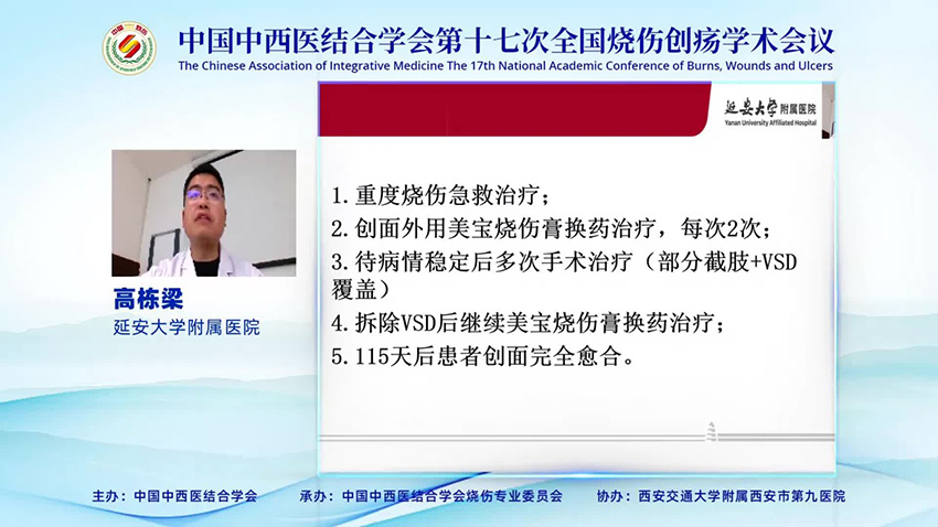 首页|bwin必赢亚洲集团中国官方网站