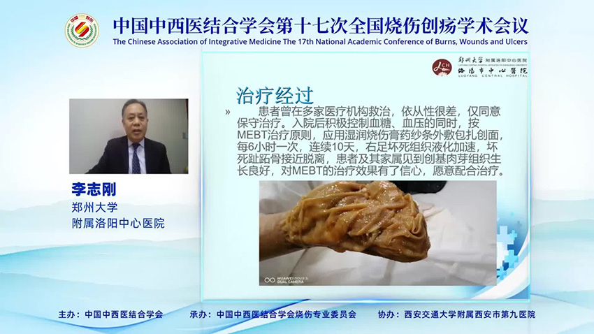 首页|bwin必赢亚洲集团中国官方网站