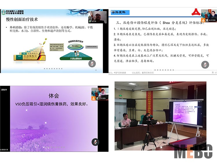 首页|bwin必赢亚洲集团中国官方网站