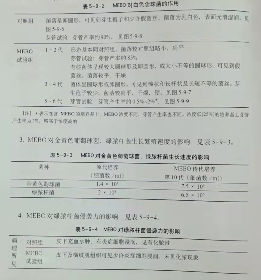 首页|bwin必赢亚洲集团中国官方网站