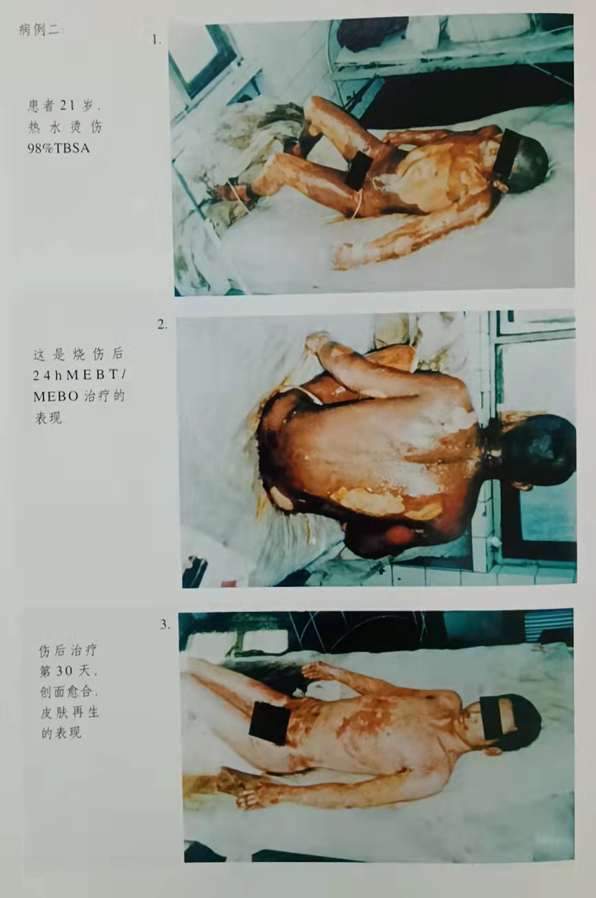 首页|bwin必赢亚洲集团中国官方网站