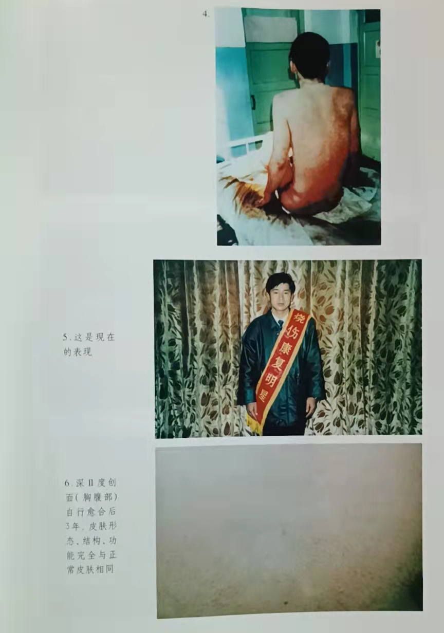 首页|bwin必赢亚洲集团中国官方网站