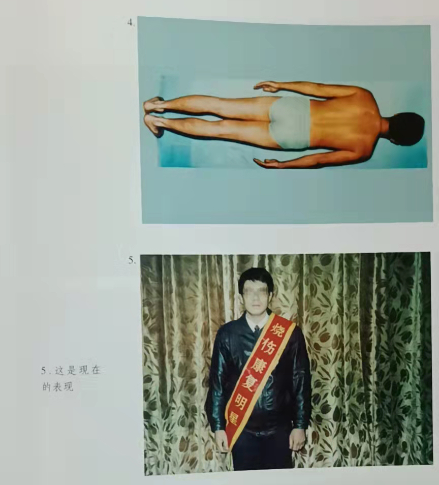 首页|bwin必赢亚洲集团中国官方网站