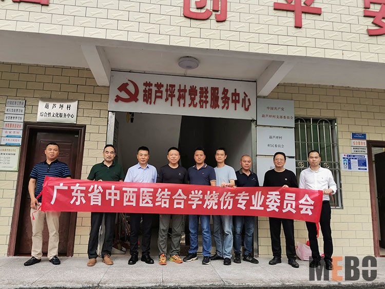 首页|bwin必赢亚洲集团中国官方网站