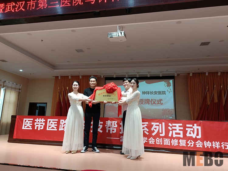 首页|bwin必赢亚洲集团中国官方网站