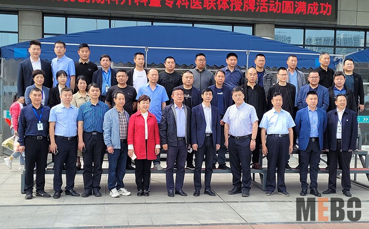 首页|bwin必赢亚洲集团中国官方网站