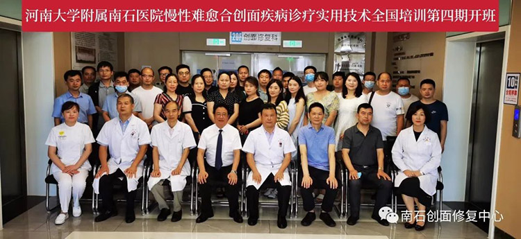 首页|bwin必赢亚洲集团中国官方网站