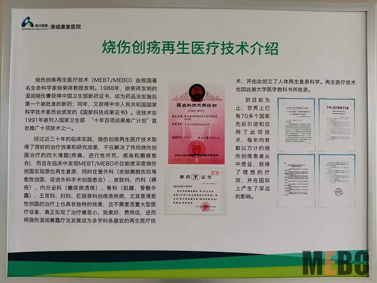 首页|bwin必赢亚洲集团中国官方网站