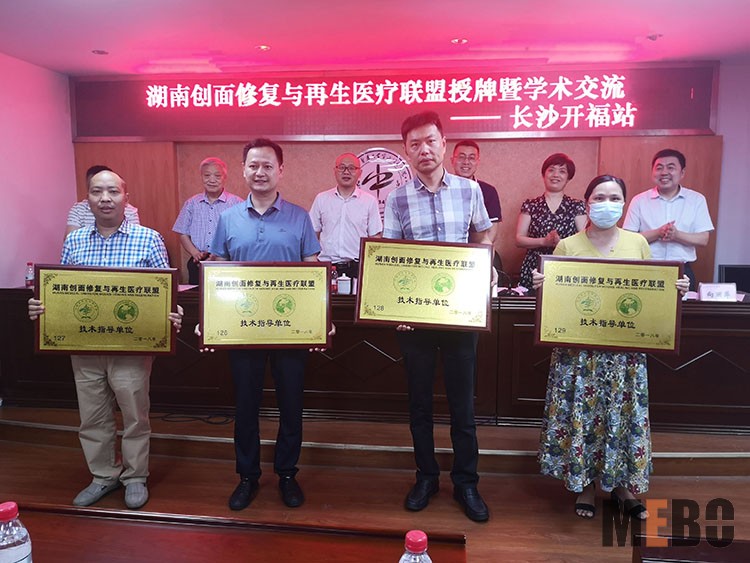 首页|bwin必赢亚洲集团中国官方网站