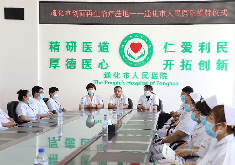 首页|bwin必赢亚洲集团中国官方网站