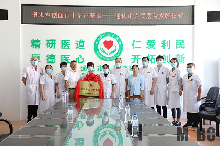 首页|bwin必赢亚洲集团中国官方网站