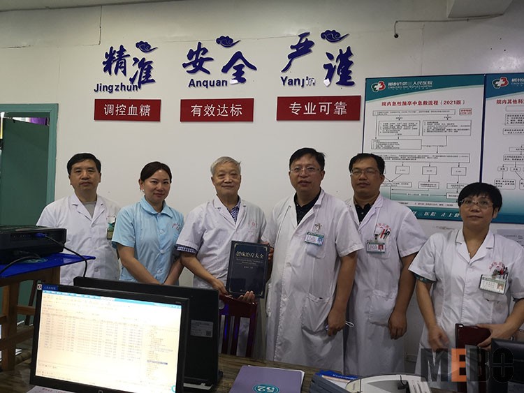 首页|bwin必赢亚洲集团中国官方网站