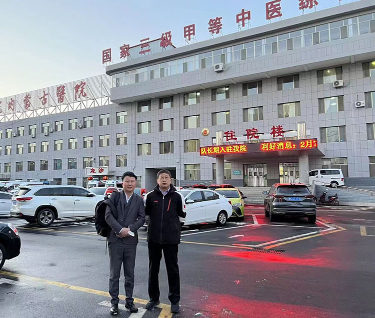 首页|bwin必赢亚洲集团中国官方网站