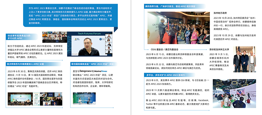 首页|bwin必赢亚洲集团中国官方网站