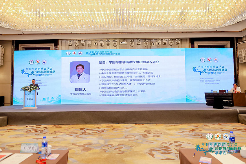 首页|bwin必赢亚洲集团中国官方网站