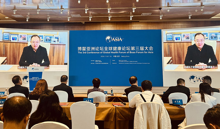 首页|bwin必赢亚洲集团中国官方网站