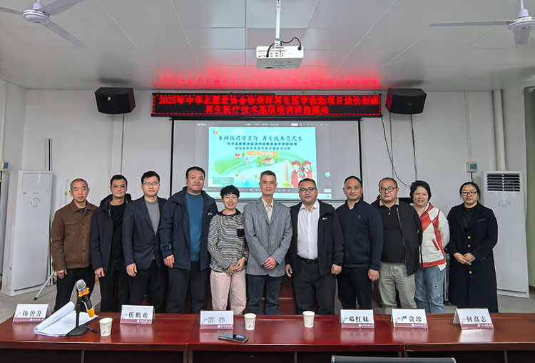 首页|bwin必赢亚洲集团中国官方网站