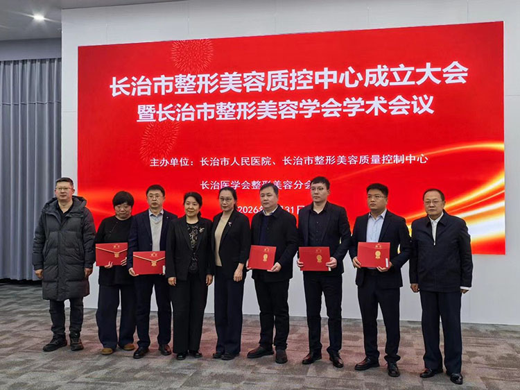 首页|bwin必赢亚洲集团中国官方网站