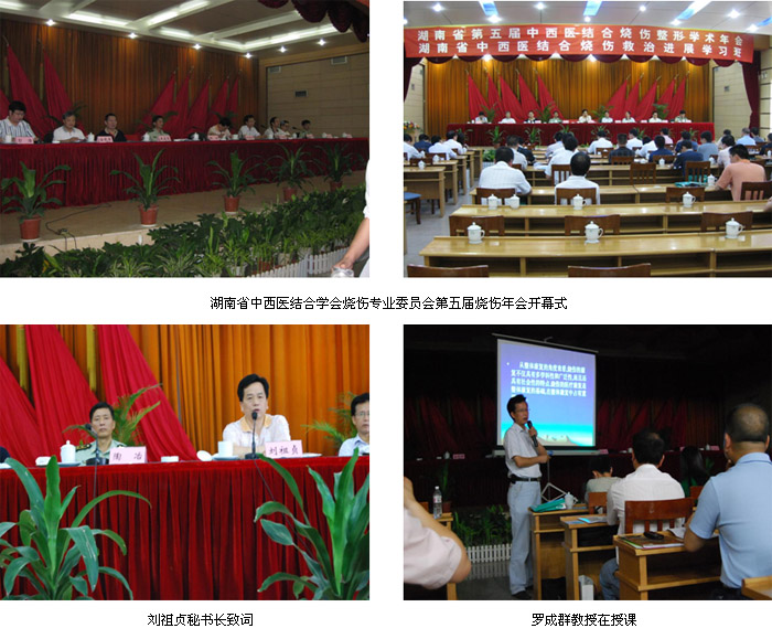 首页|bwin必赢亚洲集团中国官方网站