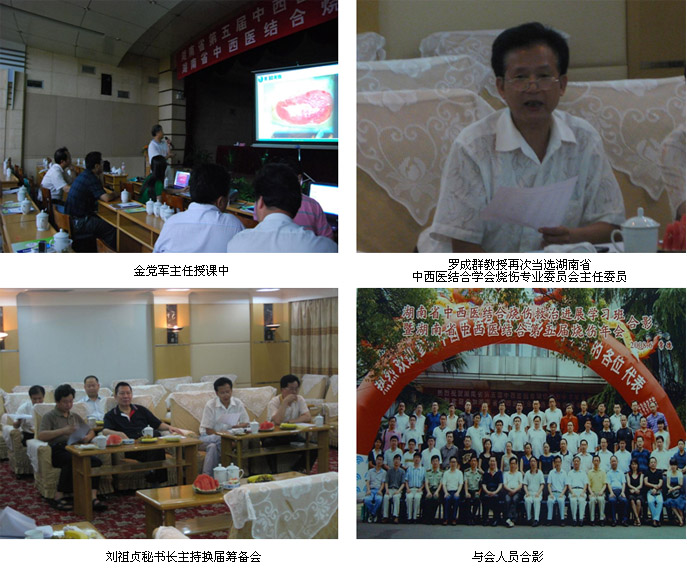 首页|bwin必赢亚洲集团中国官方网站