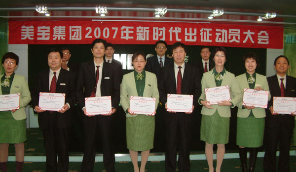 首页|bwin必赢亚洲集团中国官方网站