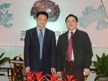 首页|bwin必赢亚洲集团中国官方网站