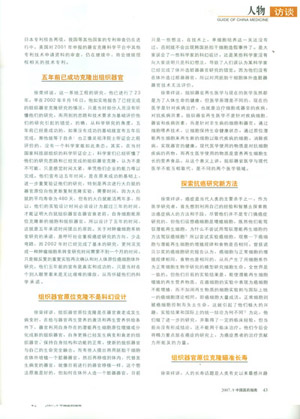 首页|bwin必赢亚洲集团中国官方网站