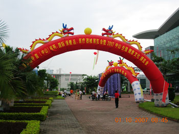 首页|bwin必赢亚洲集团中国官方网站