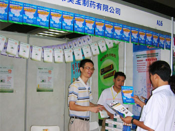 首页|bwin必赢亚洲集团中国官方网站