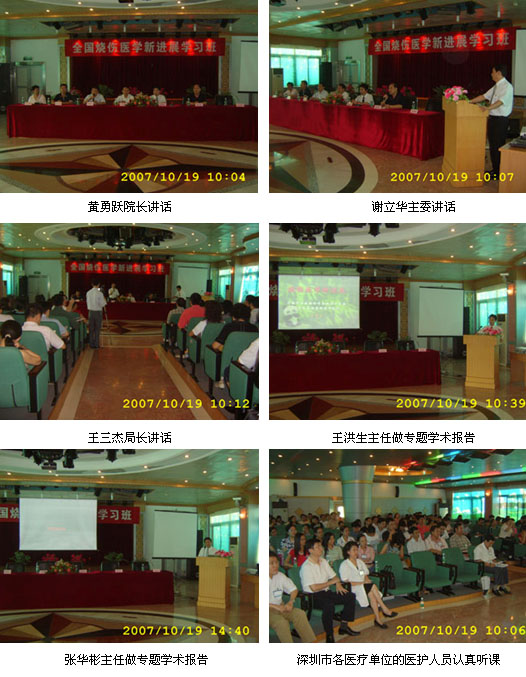 首页|bwin必赢亚洲集团中国官方网站