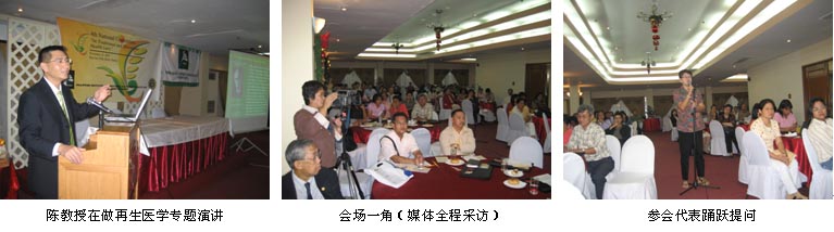 首页|bwin必赢亚洲集团中国官方网站