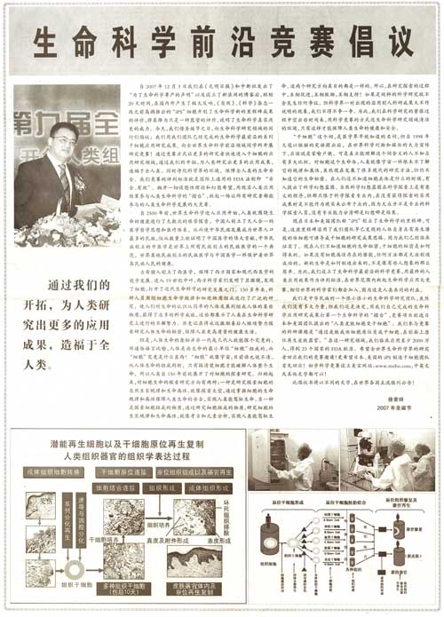 首页|bwin必赢亚洲集团中国官方网站