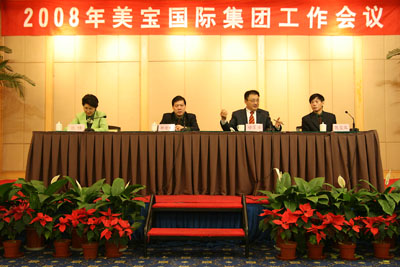 首页|bwin必赢亚洲集团中国官方网站