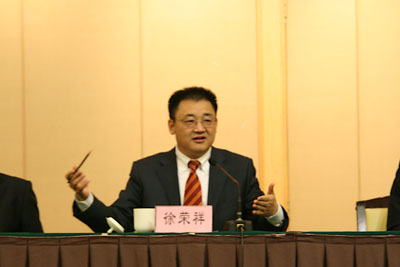 首页|bwin必赢亚洲集团中国官方网站