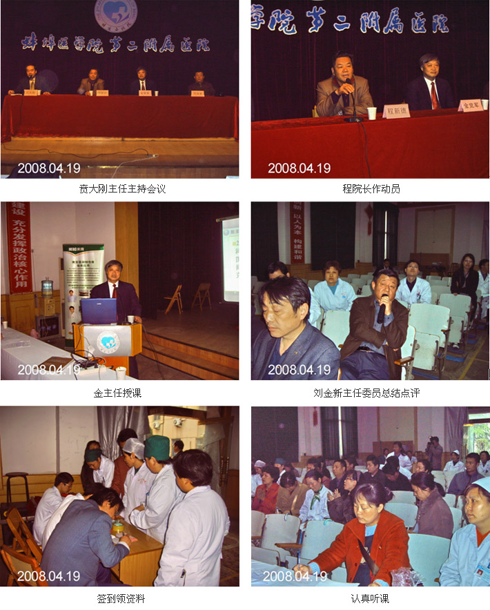 首页|bwin必赢亚洲集团中国官方网站