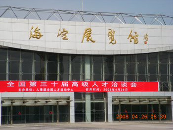 首页|bwin必赢亚洲集团中国官方网站