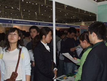 首页|bwin必赢亚洲集团中国官方网站