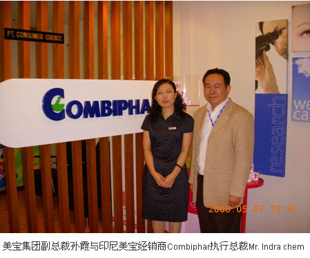 首页|bwin必赢亚洲集团中国官方网站